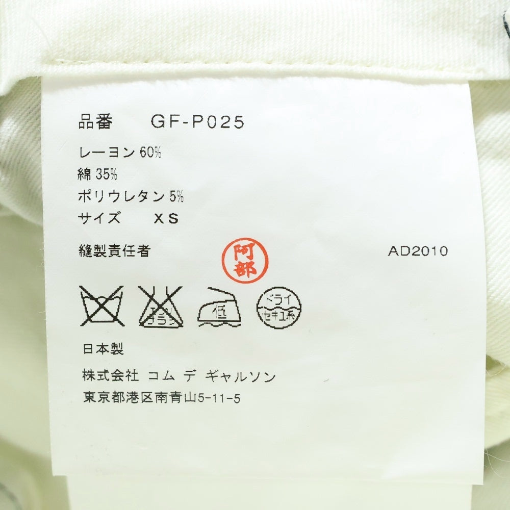 COMME des GARCONS(コムデギャルソン) 10AW シルバーライン ジップフライ カーブスラックスパンツ ブラック GF-P025 AD2010 レディース