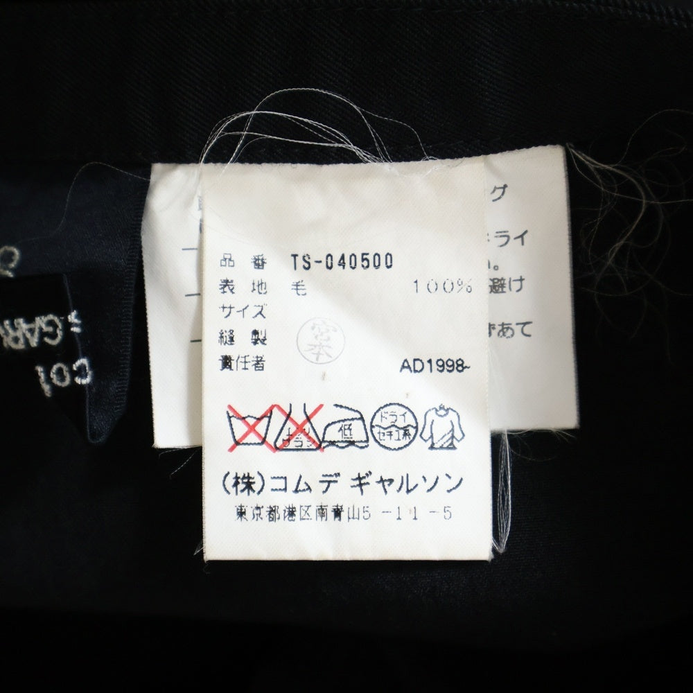tricot COMME des GARCONS(トリコ コム デ ギャルソン) 98AW ギミックベルト ワイドビックスカート ブラック レディース TS-040500 AD1998
