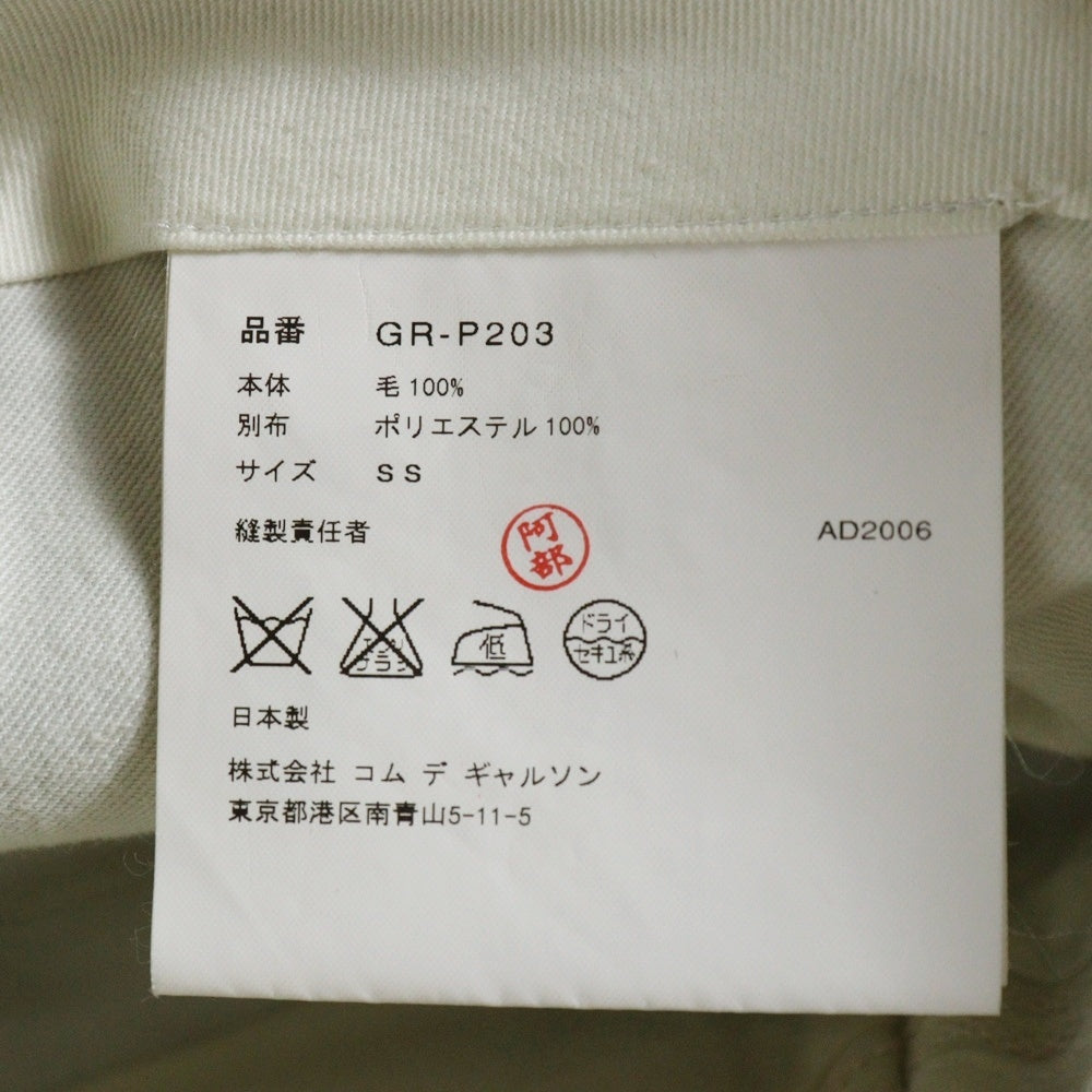 COMME des GARCONS(コムデギャルソン) 07AW リブボタン テーパードパンツ ブラック GR-P023 AD2006