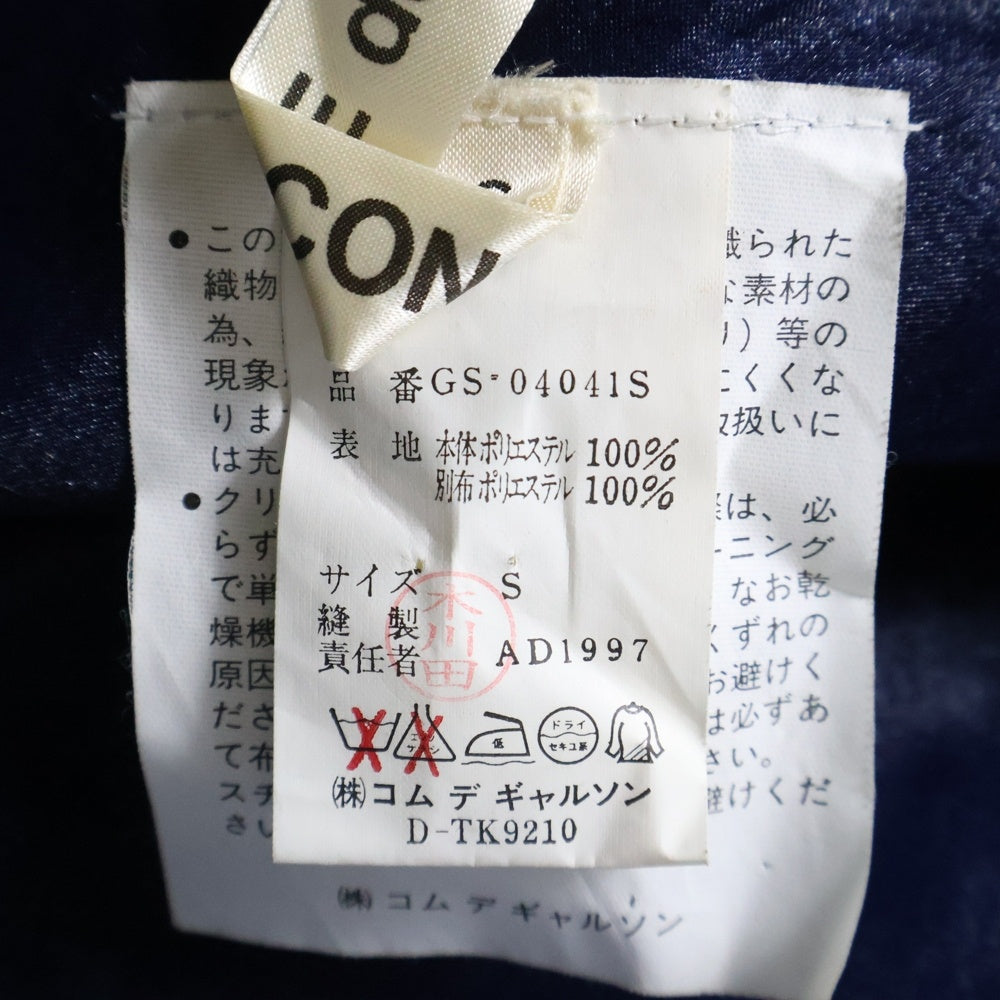 COMME des GARCONS(コムデギャルソン) 97AW シースルーレイヤード プリーツスカート ネイビー レディース GS-04041S AD1997