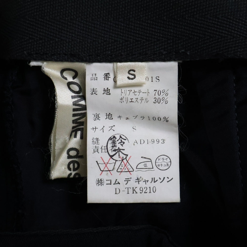 COMME des GARCONS(コムデギャルソン) 93AW サイドスリット ホックパンツ スラックス ブラック レディース GP-04001S AD1993
