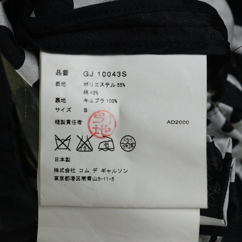 COMME des GARCONS(コムデギャルソン) 01SS カモフラ ドット 切り替え ノッチドラペル 2B シングルテーラードジャケット ブラック GJ-10043S AD2000 レディース