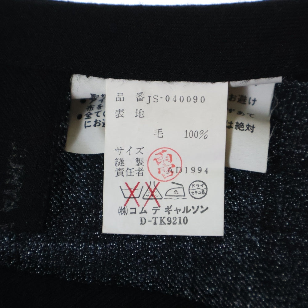 JUNYA WATANABE COMME des GARCONS(ジュンヤワタナベ コムデギャルソン) 94AW 変形ノーカラー 長袖カットソー Tシャツ ブラック JS-040090 AD1994
