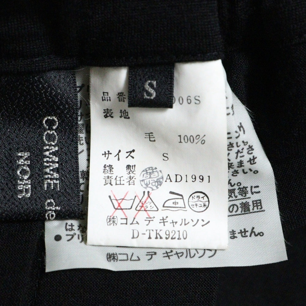 COMME des GARCONS(コムデギャルソン) 90S リブウエスト プリーツ スカート ブラック AS-21006S AD1991 レディース