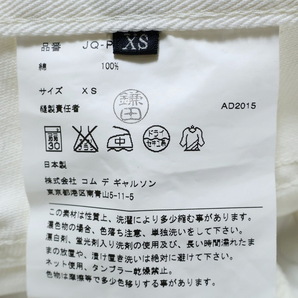 JUNYA WATANABE COMME des GARCONS(ジュンヤワタナベ コムデギャルソン) 16SS コットン サルエル パンツ ホワイト レディース JQ-P042 AD2015