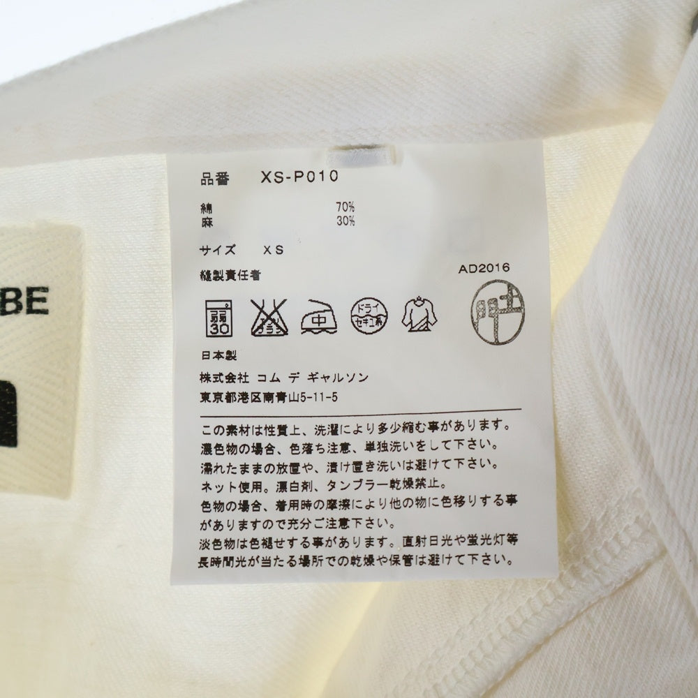 JUNYA WATANABE COMME des GARCONS(ジュンヤワタナベ コムデギャルソン) 17SS デニム サルエルパンツ ホワイト レディース XS-P010 AD2016