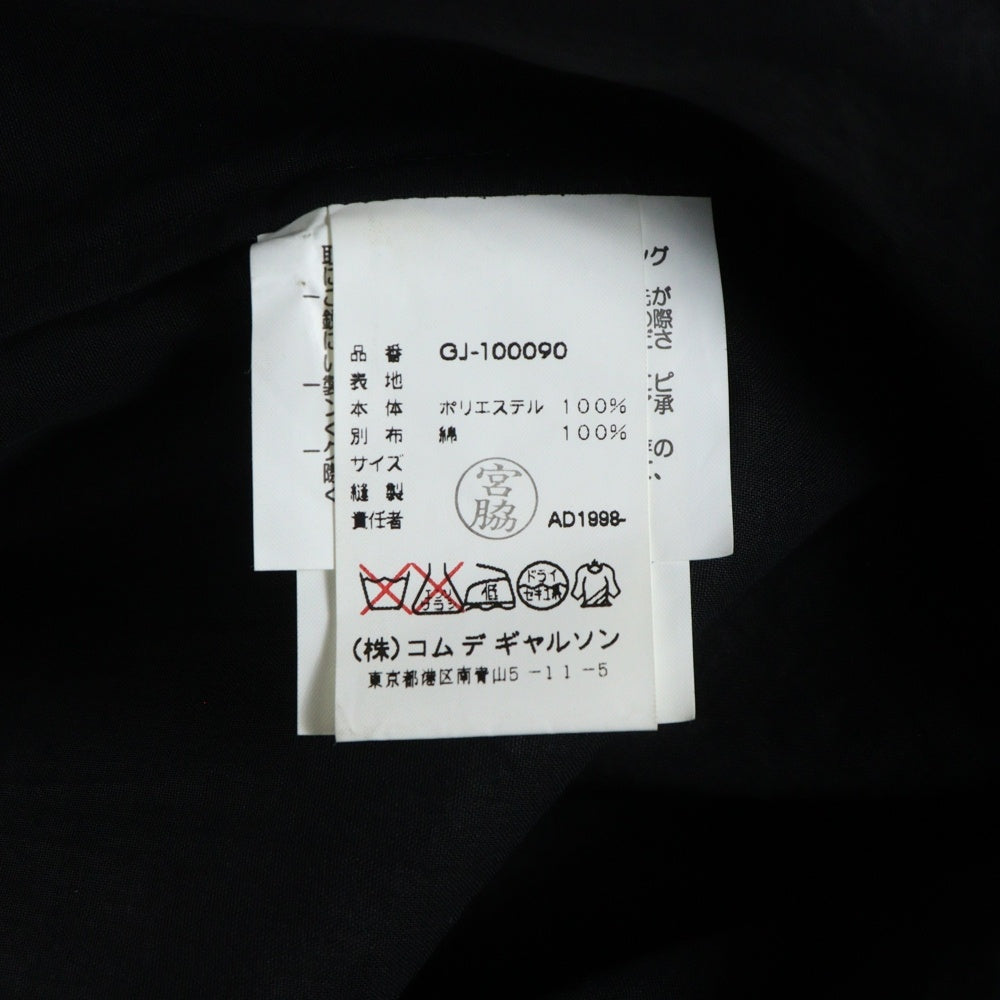 COMME des GARCONS(コムデギャルソン) 99SS プリーツ加工 ドッキング ボタンレス 半袖シャツ ブラウス ブラック GJ-100090 AD1998 レディース