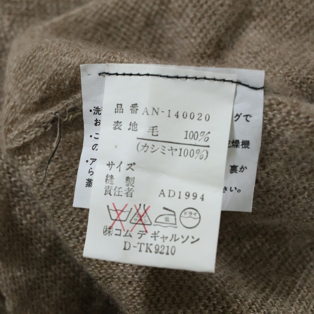COMME des GARCONS(コムデギャルソン) 95AW ショート丈 カシミヤニットセーター ブラウン レディース AN-140020 AD1994