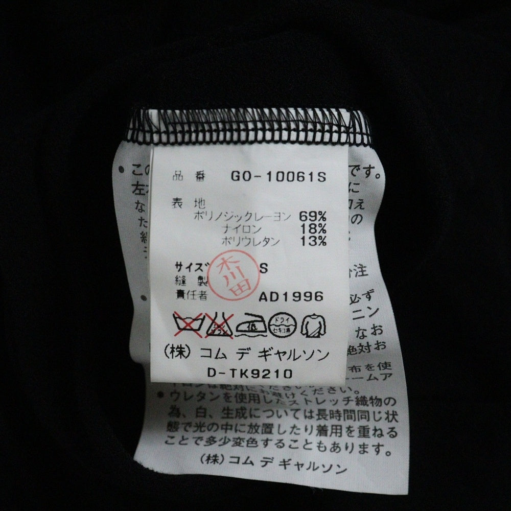 COMME des GARCONS COMME des GARCONS(コムデギャルソンコムデギャルソン) 97SS ストレッチ 変形 ロングワンピース ブラック レディース GO-10061S AD1996