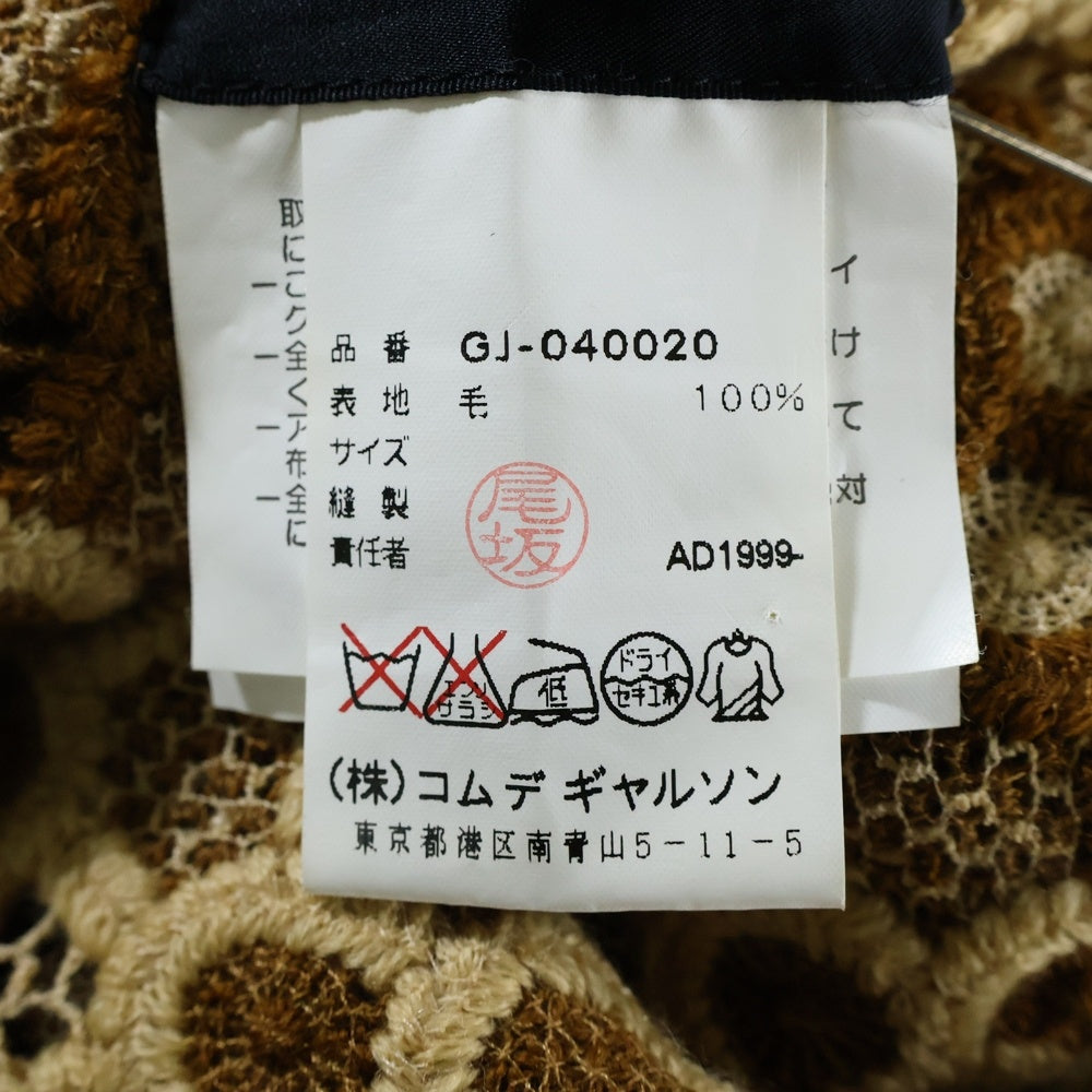 COMME des GARCONS(コムデギャルソン) 00SS フラワー刺繍 ブラウス ジャケット ブラウン レディース GJ-040020 AD1999