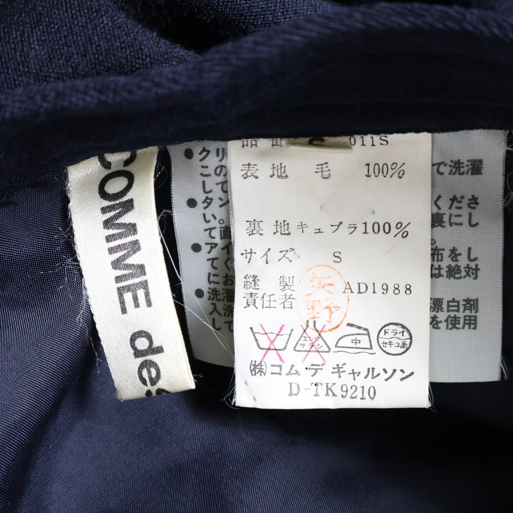 COMME des GARCONS COMME des GARCONS(コムデギャルソンコムデギャルソン) 88AW サイドスリット コットンスカート ネイビー レディース GS-05011S AD1988