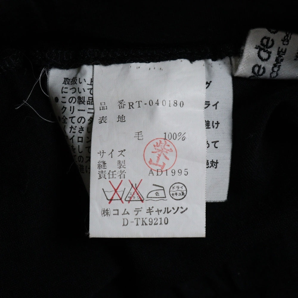 robe de chambre COMME des GARCONS(ローブドシャンブル コムデギャルソン) 95AW ウール ストレート スカート レディース ブラック GT-05008M AD1995