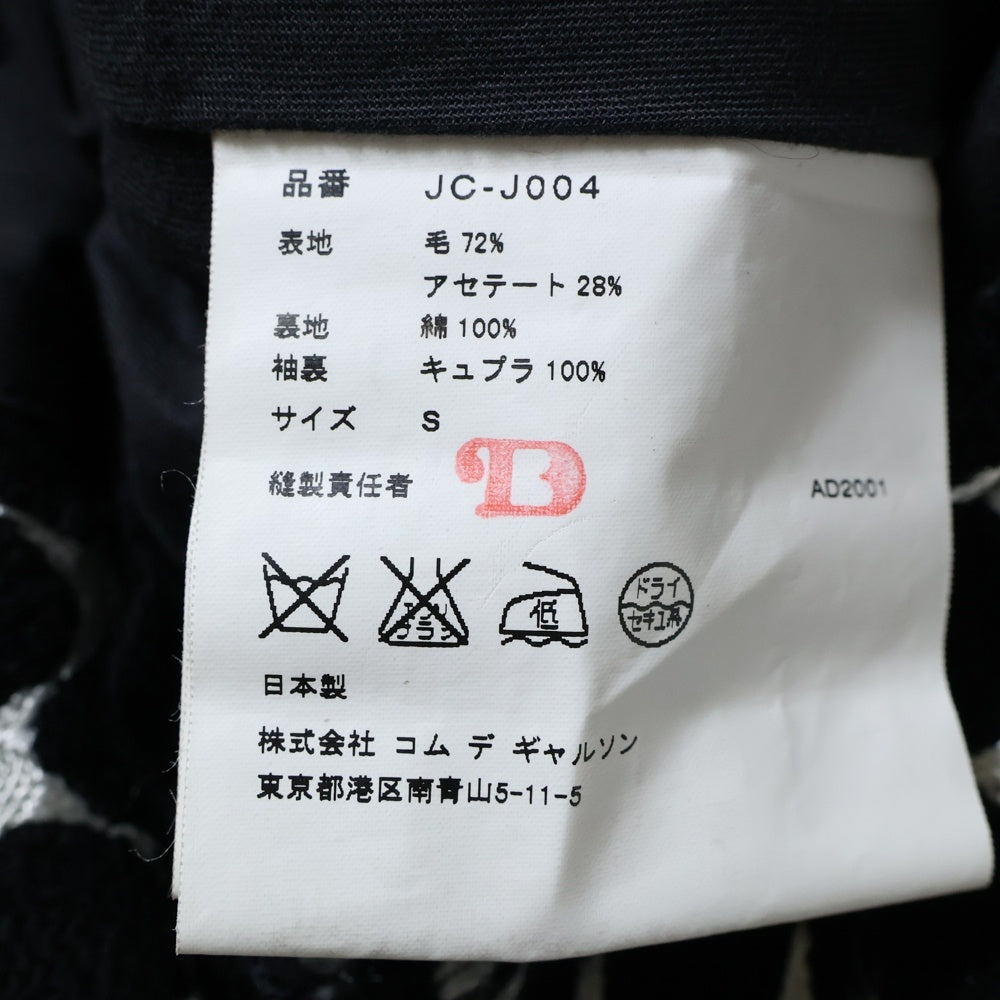 JUNYA WATANABE COMME des GARCONS(ジュンヤワタナベ コムデギャルソン) 01AW ドット柄 カットオフ 1B シングルテーラードジャケット ブラック/シルバー レディース JC-J004 AD2001