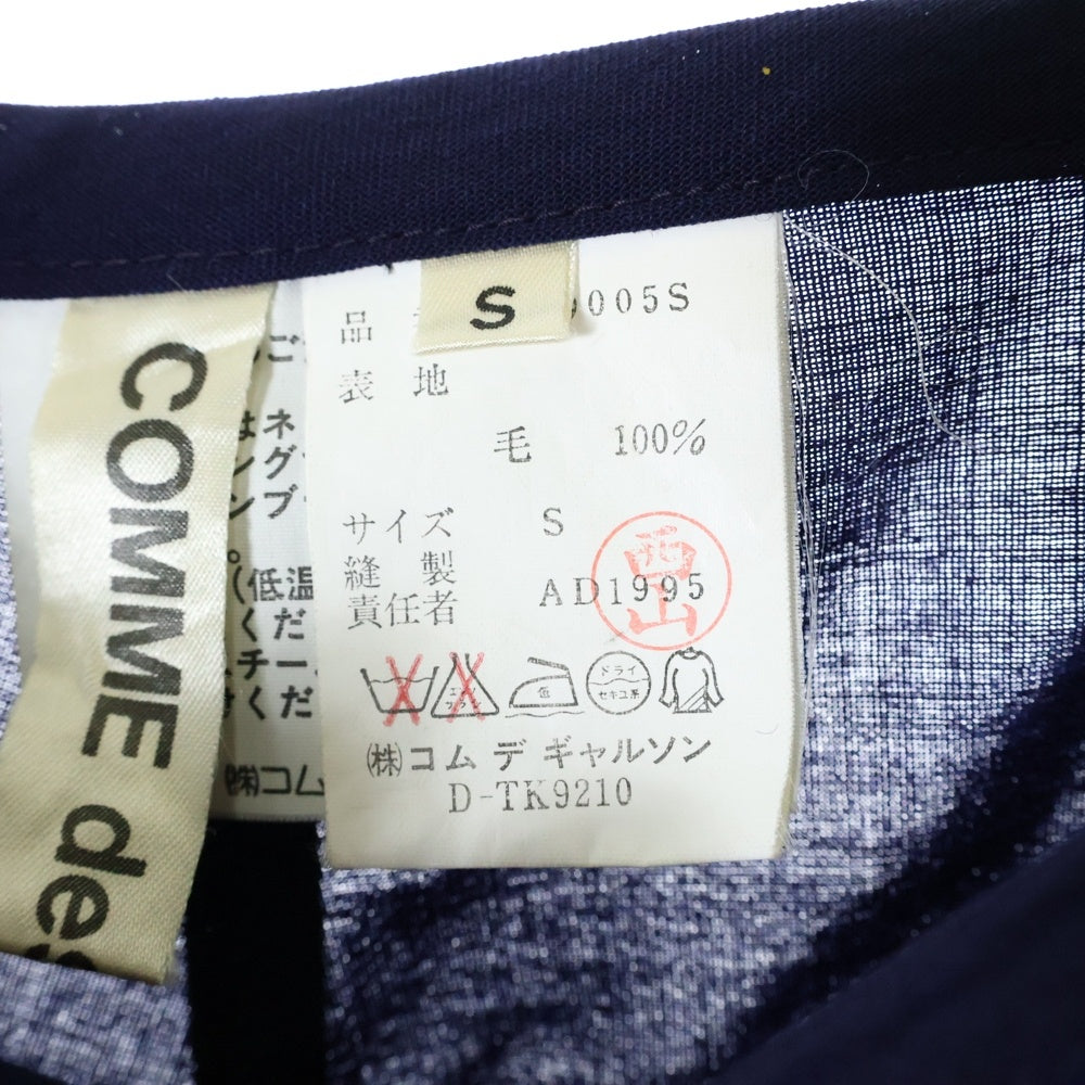 COMME des GARCONS(コムデギャルソン) 96SS アシンメトリー スカート マルチカラー レディース GS-10005S AD1995