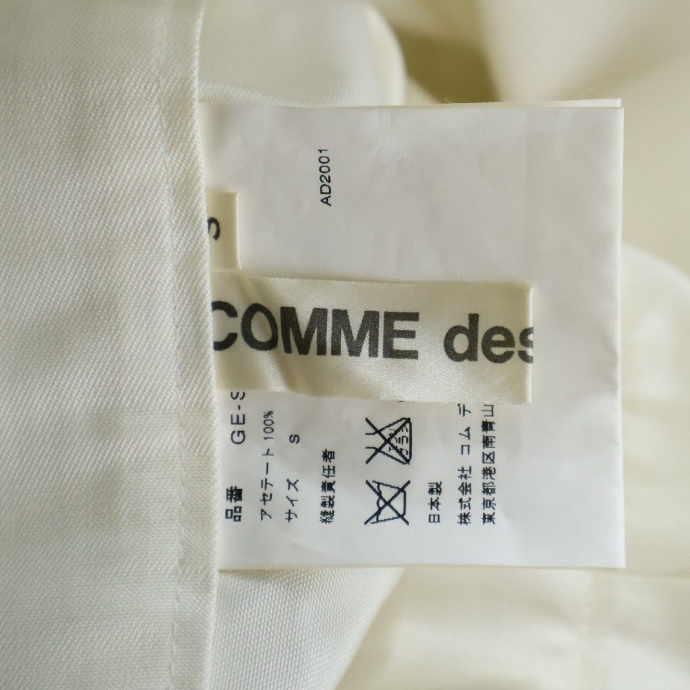 COMME des GARCONS(コムデギャルソン) 02SS サイドスリット アセテート スカート レディース ホワイト GE-S008 AD2001