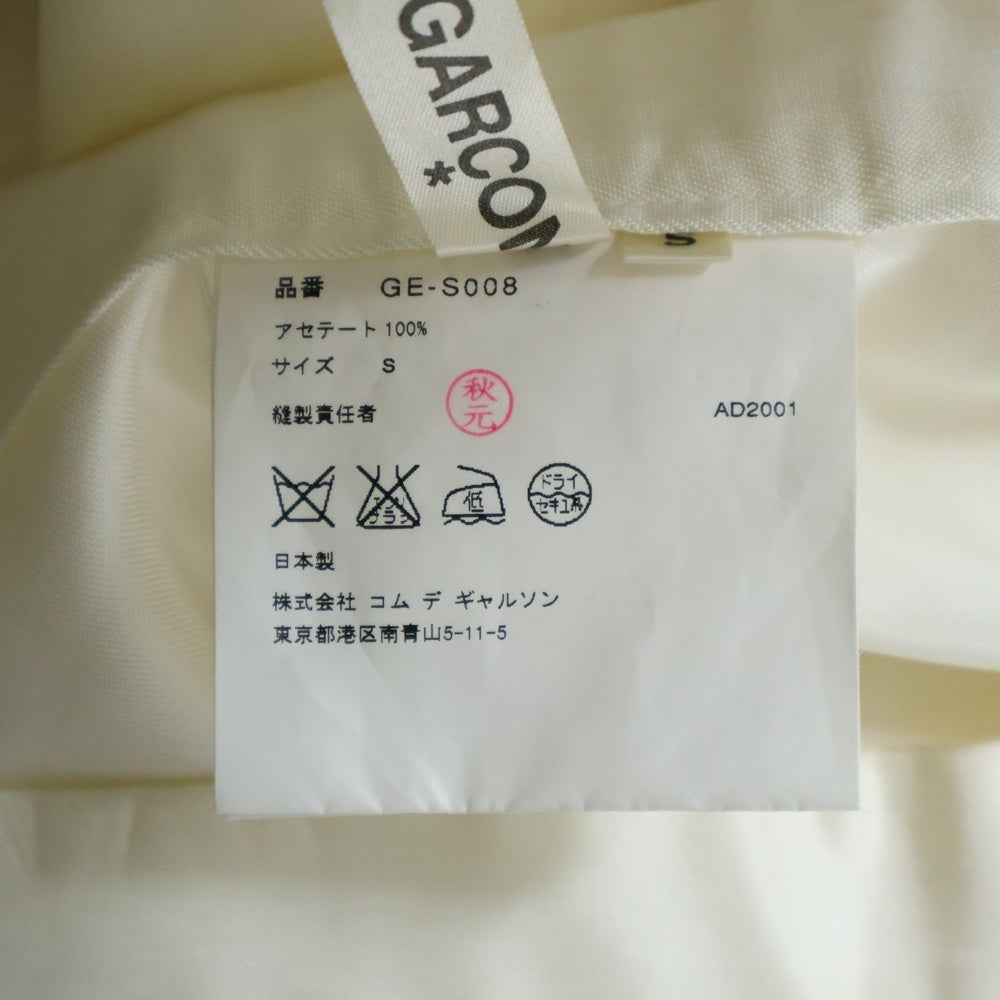 COMME des GARCONS(コムデギャルソン) 02SS サイドスリット アセテート スカート レディース ホワイト GE-S008 AD2001