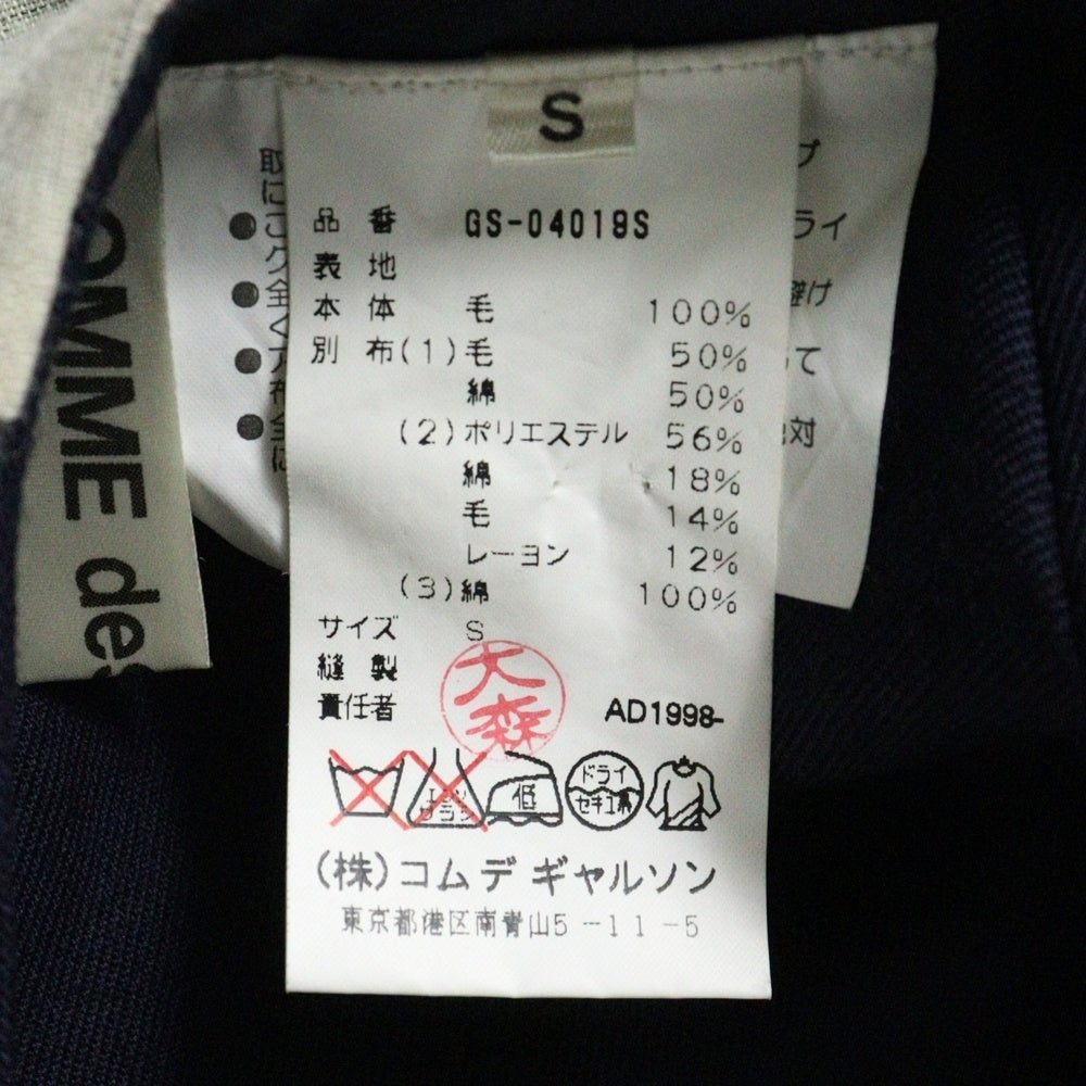 COMME des GARCONS(コムデギャルソン) 98AW 変形 切替 サイドフック スカート レディース グレー GS-04019S AD1998