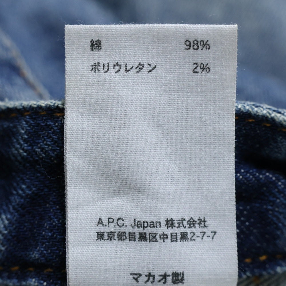 A.P.C(アーペーセー) ロゴボタン ジッパーフライ デニム ミニスカート インディゴ レディース