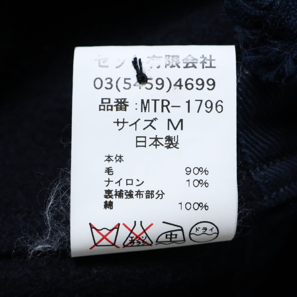 Mountain Research(マウンテンリサーチ) C.P.VEST フロントポケット 5B ウールベスト ネイビー MTR-1796