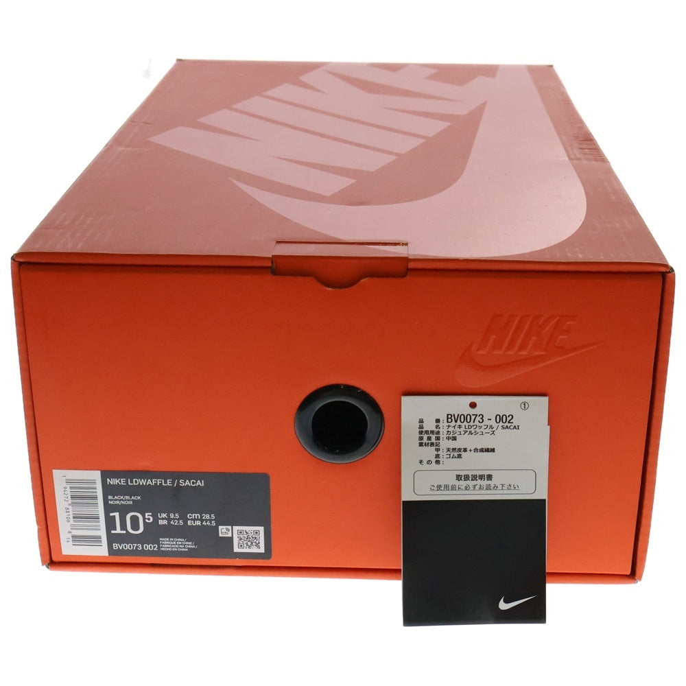 NIKE(ナイキ) ×Sacai LDV WAFFLE TRIPLE BLACK サカイ LDV ワッフル ローカットスニーカー ブラック US10.5/28.5cm BV0073-002