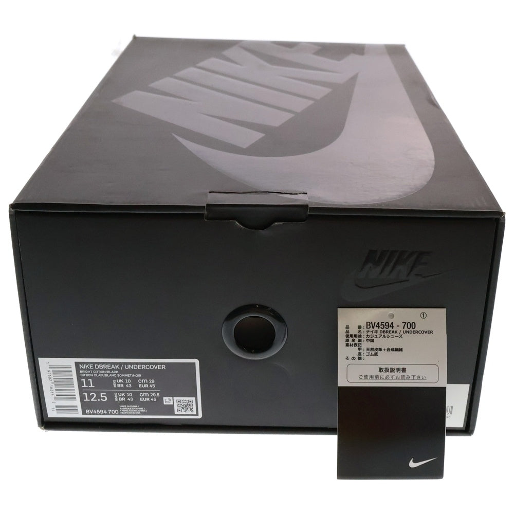 NIKE(ナイキ) ×UNDERCOVER DAYBREAK アンダーカバー デイブレイク ブライトシトロン ローカットスニーカー イエロー US11/29cm BV4594-700