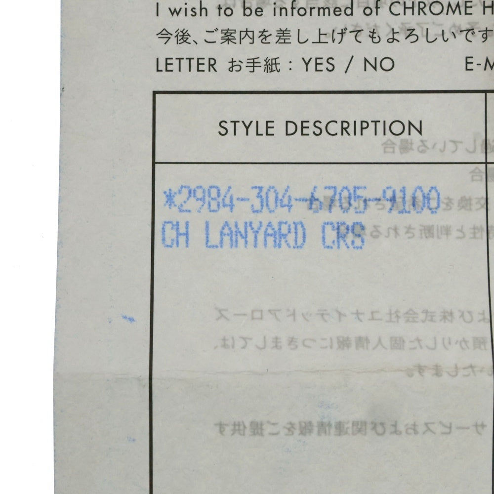 CHROME HEARTS(クロムハーツ) CH PLS LANYARS CHプラス ランヤード クリップホルダー レザーネックレス シルバー/ブラック
