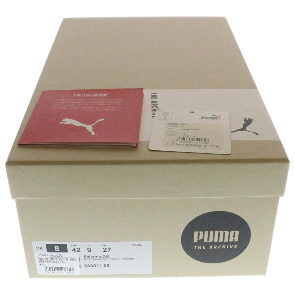 PUMA(プーマ) PALERMO OG パレルモ OG スウェードローカットスニーカー ベージュ/グリーン US9/27cm 383011-09