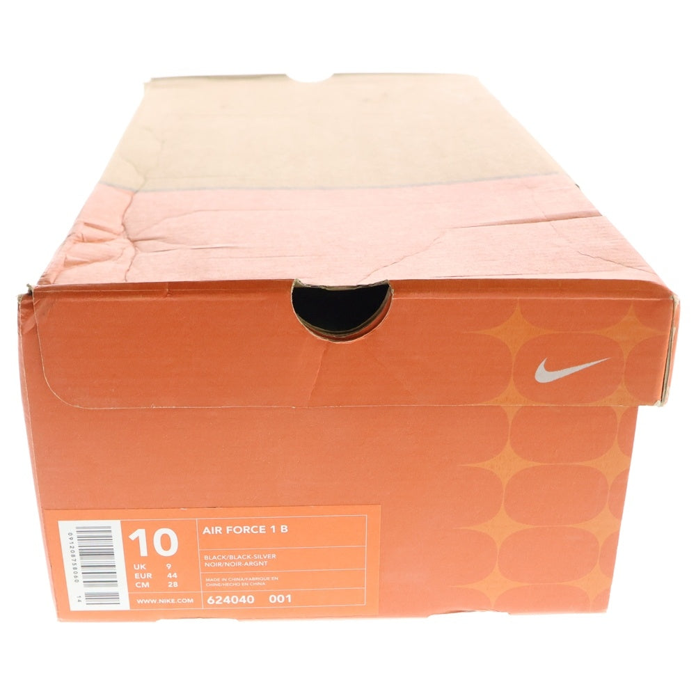 NIKE(ナイキ) 【観賞用2001年製】 AIR FORCE 1 B エアフォース 1 ビー ローカットスニーカーシューズ シルバー/ブラック US10/28cm 624040-001