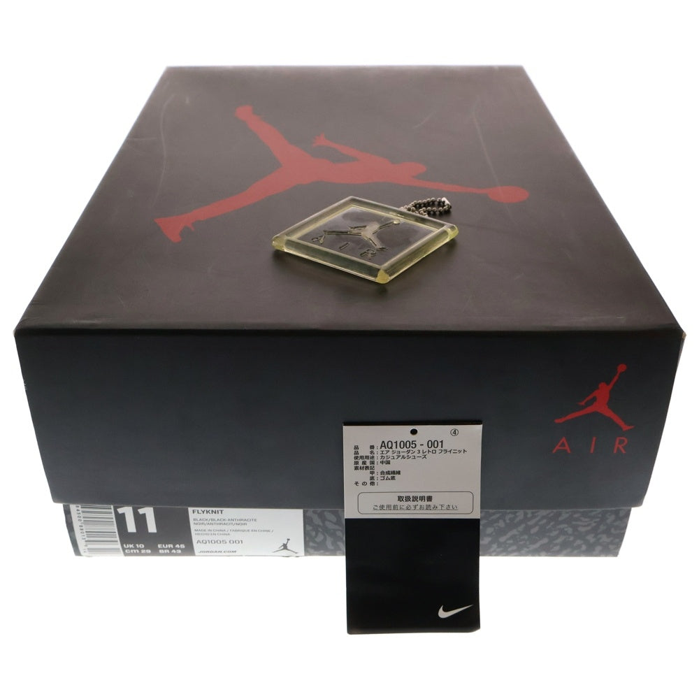 NIKE(ナイキ) AIR JORDAN 3 RETRO FLYKNIT エアジョーダン3 レトロ フライニット ハイカットスニーカー ブラック US11/29cm AQ1005-001