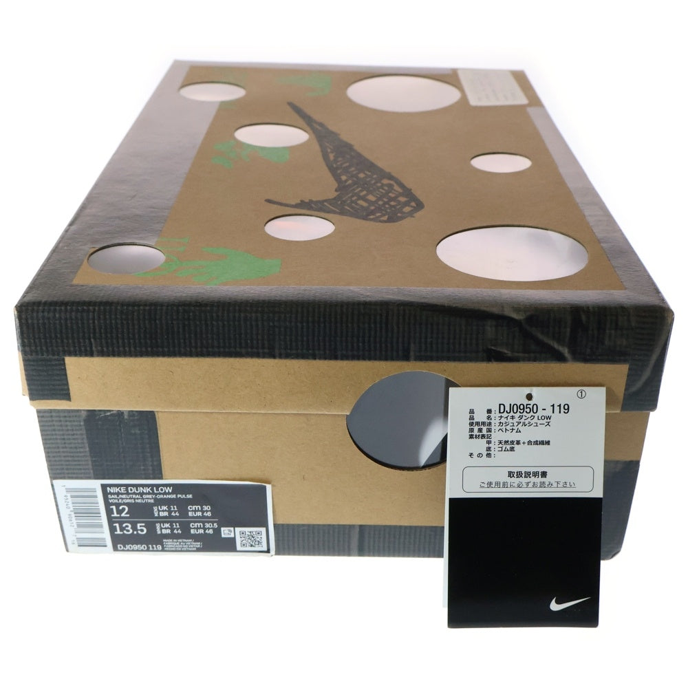 NIKE(ナイキ) ×OFF WHITE DUNK LOW The 50 Collection Lot 19 オフホワイト ダンクロー ローカットスニーカーシューズ グレー/オレンジ US12/30cm DJ0950-119