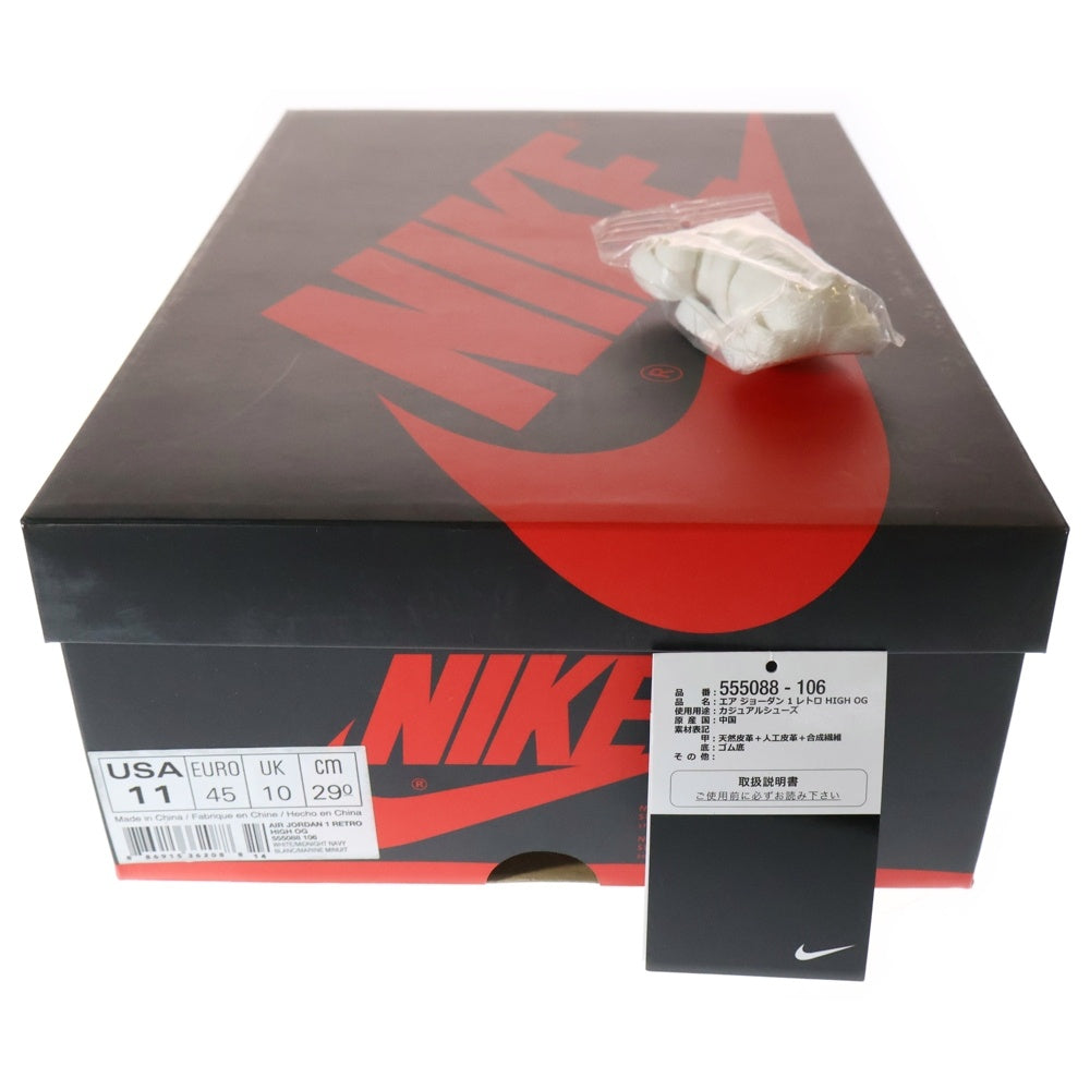 NIKE(ナイキ) AIR JORDAN 1 RETRO HIGH OG METALLIC NAVY エアジョーダン1 マジスティック ネイビー レトロハイカットスニーカー ホワイト/ネイビー US11/29cm 555088-106