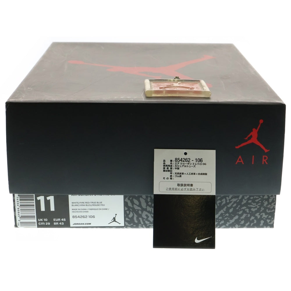 NIKE(ナイキ) AIR JORDAN 3 RETRO TRUE BLUE エアジョーダン3 レトロ トゥルー ブルー ハイカットスニーカー ホワイト/ブルー US11/29cm 854262-106