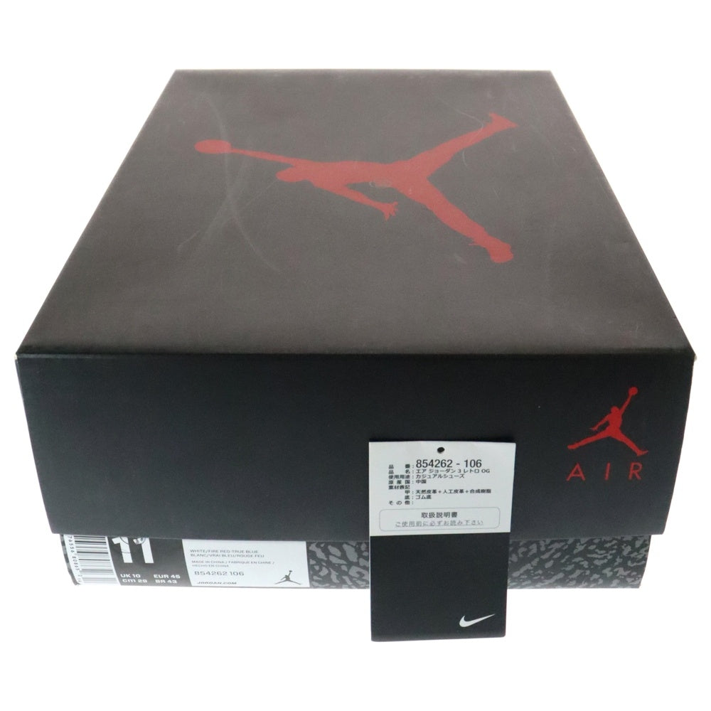 NIKE(ナイキ) AIR JORDAN 3 RETRO エアジョーダン3 レトロ トゥルー ブルー ハイカットスニーカー ホワイト/ブルー US11/29cm 854262-106