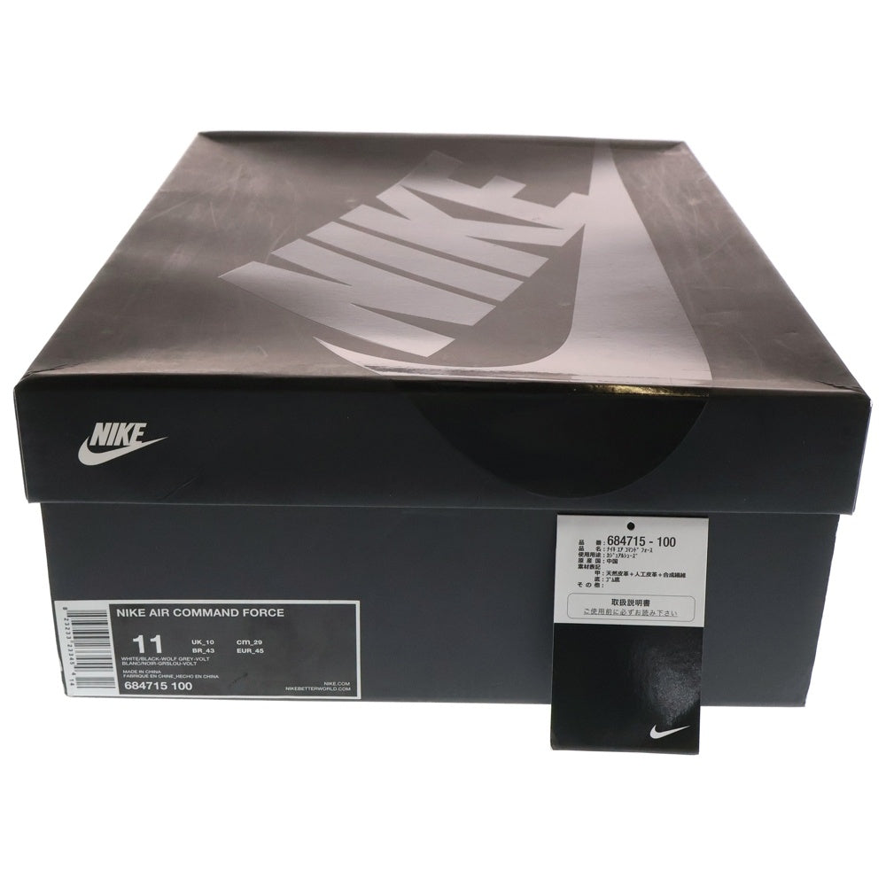 NIKE(ナイキ) 【観賞用2015年製】 AIR COMMAND FORCE エアコマンドフォース ハイカットスニーカーシューズ ホワイト US11/29cm 684715-100