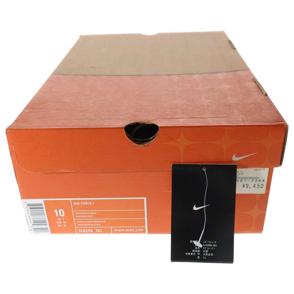 NIKE(ナイキ) 【観賞用2006年製】 AIR FORCE 1 LOW Cocoa Snake エアフォース 1 ココアスネーク ローカットスニーカーシューズ ホワイト/グレー US10/28cm 314295-101
