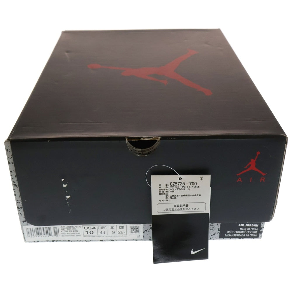 NIKE(ナイキ) AIR JORDAN 5 RETRO SE WHAT THE エアジョーダン 5 ワットザ ハイカットスニーカー マルチ US10/28cm CZ5725-700