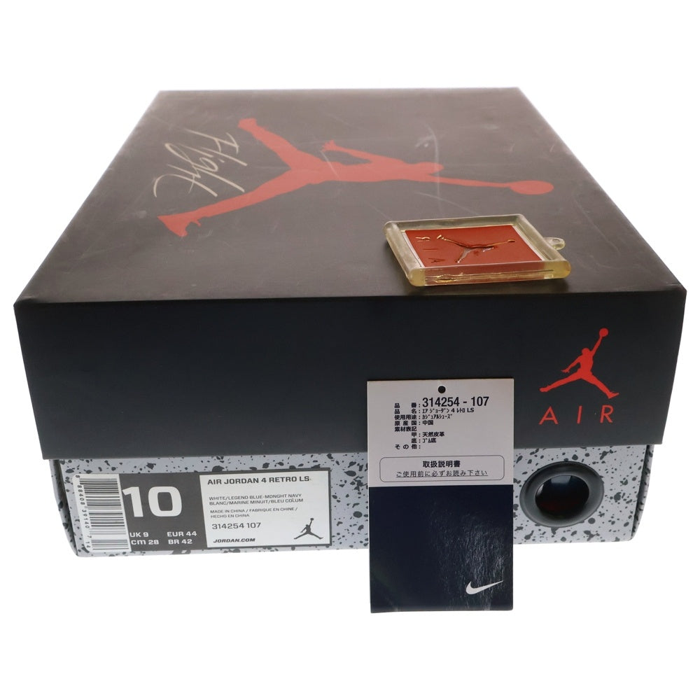 NIKE(ナイキ) 【観賞用2015年】 AIR JORDAN 4 RETRO COLUMBIA エアジョーダン4 レトロ コロンビア ハイカットスニーカー ホワイト US10/28cm 314254-107