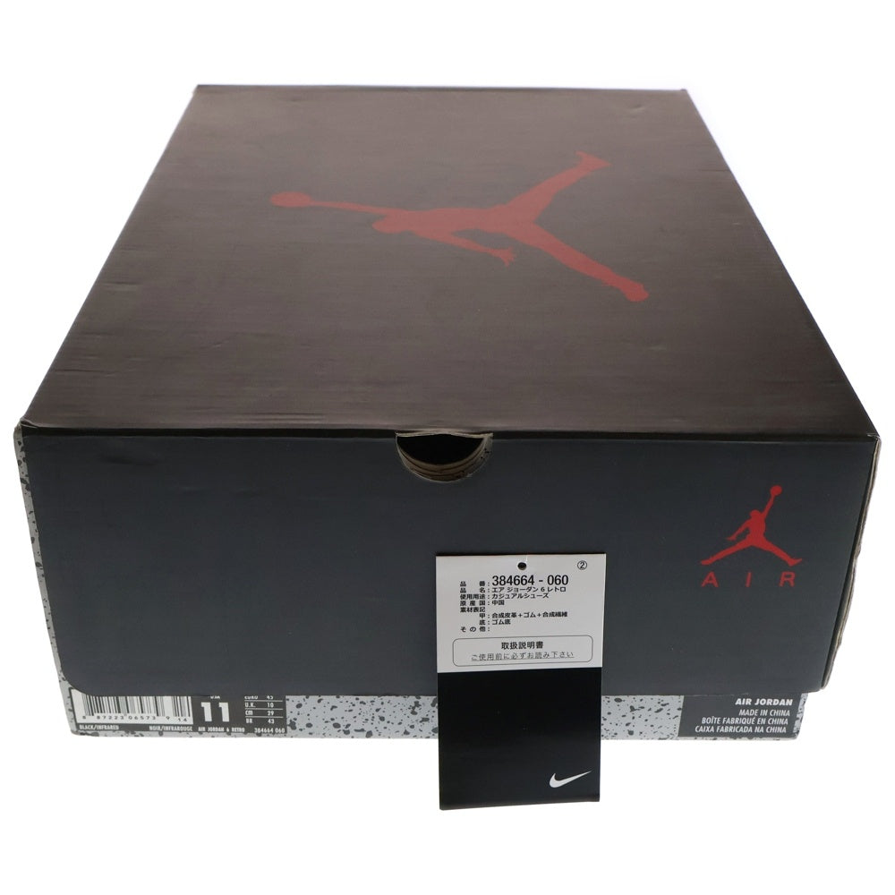 NIKE(ナイキ) AIR JORDAN 6 RETRO OG BLACK INFRARED エアジョーダン レトロ インフラレッド ハイカットスニーカー ブラック US11/29cm 384664-060