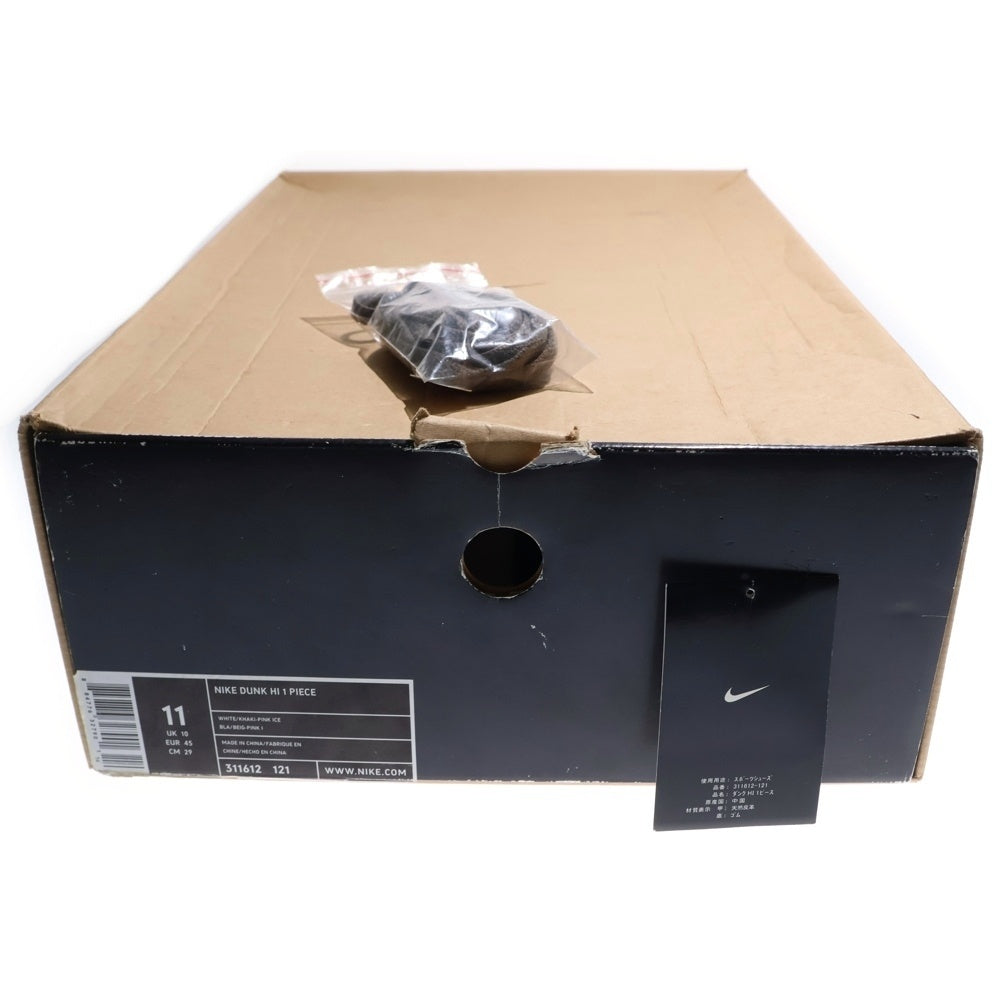 NIKE(ナイキ) DUNK HIGH 1 PIECE ダンク ワンピース ハイカットスニーカー ブラウン US11/29cm 311612-121