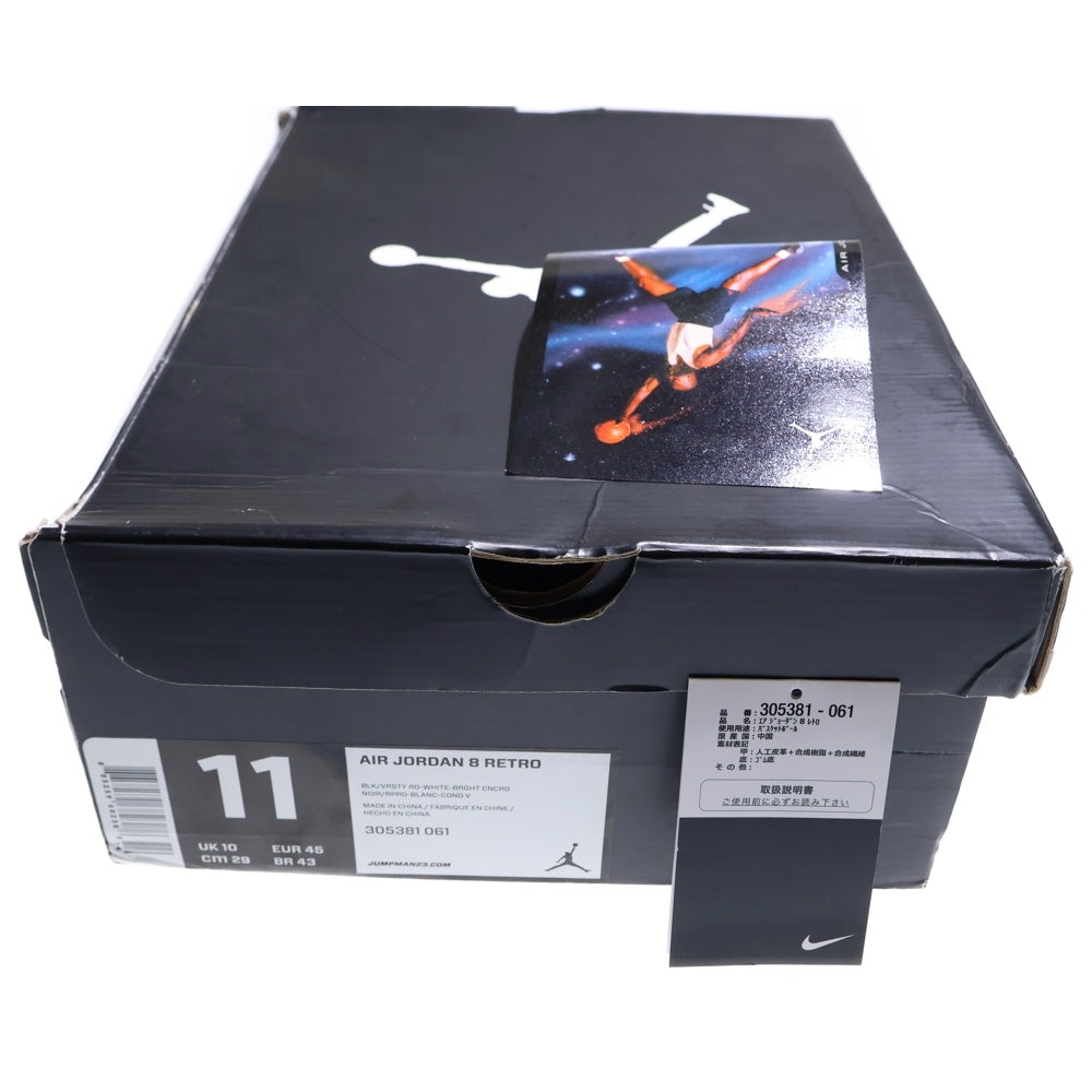 NIKE(ナイキ) 【観賞用2013年製】 AIR JORDAN 8 RETRO エアジョーダン 8 ハイカットスニーカー ブラック US11/29cm 305381-103