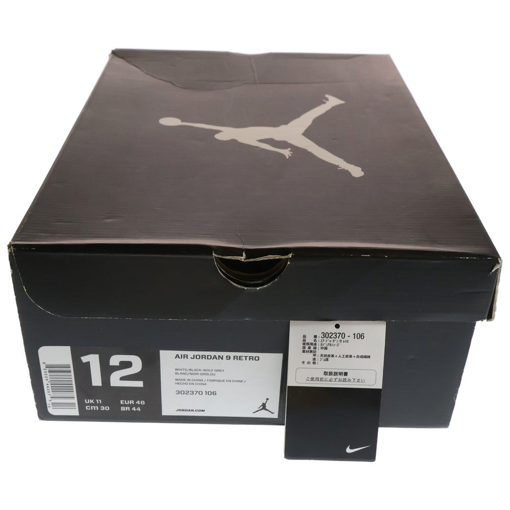 NIKE(ナイキ) AIR JORDAN 9 RETRO BARONS エアジョーダン 9 バロンズ ハイカットスニーカー ホワイト/グレー US12/30cm 302370-106
