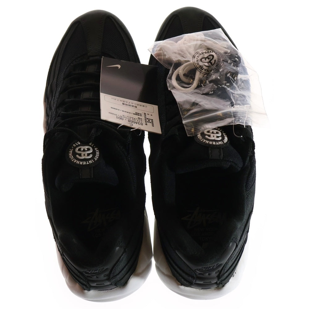 NIKE(ナイキ) 【観賞用2015年製】 ×STUSSY AIR MAX 95 ステューシー エアマックス95 ローカットスニーカー ブラック US11/29cm 834668-001