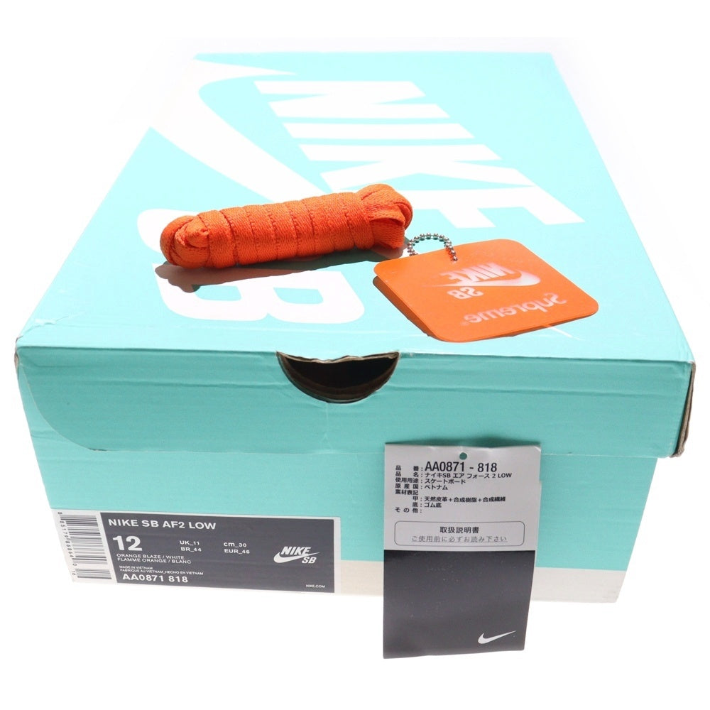 NIKE SB(ナイキエスビー) ×SUPREME AIR FORCE 2 シュプリーム エアフォース2 ローカットスニーカー オレンジ US12/30cm AA0871-818
