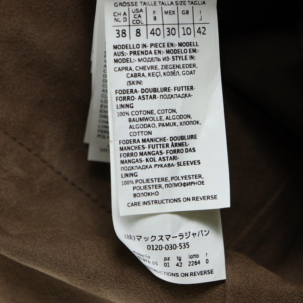 Weekend Max Mara(ウィークエンド マックスマーラ) ノーカラー フロントフライ 4B スエード ロングコート ブラウン レディース 54710197