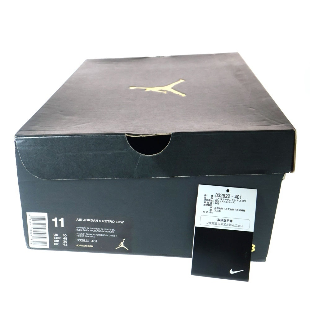 NIKE(ナイキ) AIR JORDAN 9 RETRO LOW エアジョーダン9 レトロ ローカットスニーカー ブルー US11/29cm 832822-401