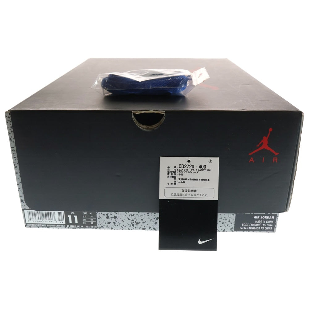 NIKE(ナイキ) AIR JORDAN 5 JSP Laney エア ジョーダン 5 JSP レイニー ハイカットスニーカー ブルー/イエロー US11/29cm CD2720-400