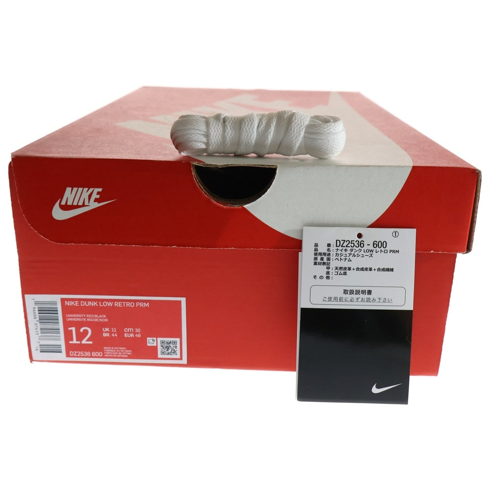 NIKE(ナイキ) DUNK LOW PREMIUM Chicago Split ダンク プレミアム シカゴ スプリット ローカットスニーカー レッド/ホワイト US12/30cm DZ2536-600