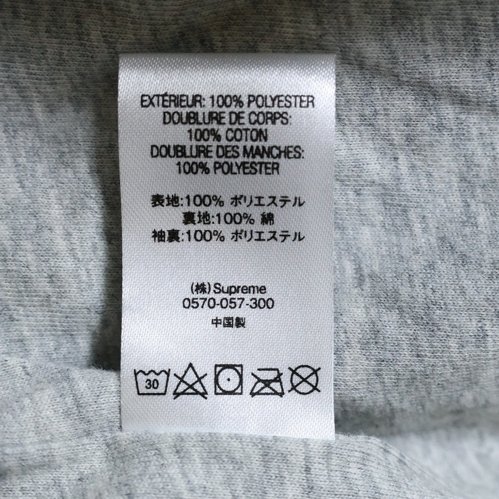 SUPREME(シュプリーム) 19AW 1-800 COACHES JACKET ロゴエンブロイダリー コーチジャケット ベージュ