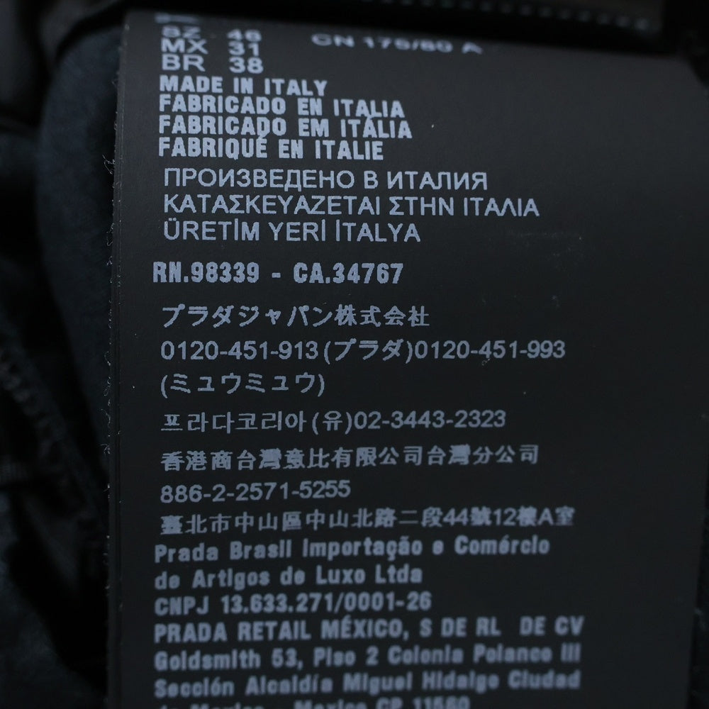 PRADA(プラダ) トライアングルロゴ ドローコード ジップアップ リナイロン トラウザーパンツ ブラック SPH66 S202 1WQ8