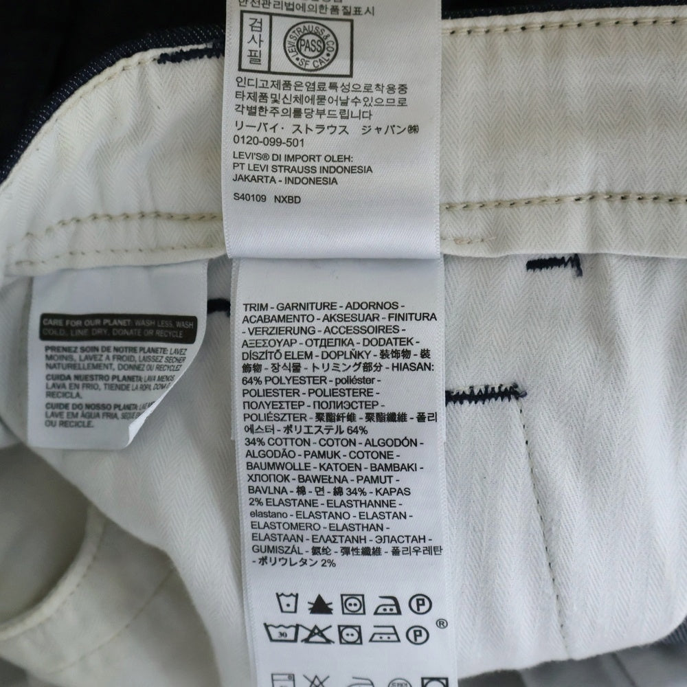 Levi's(リーバイス) STA-PREST XX CHINO STRAIGHT スタープレースト チノ ロングパンツ インディゴ PO-4515033100